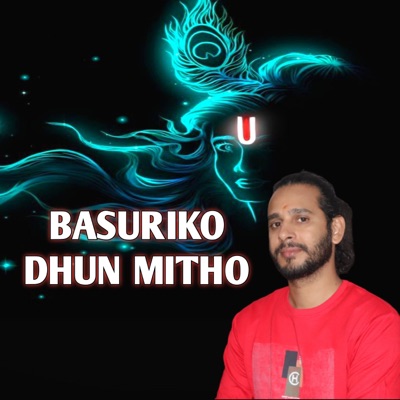 Song - Basuriko Dhun Mitho - Ashok Pandey & Bhojraj Kafle