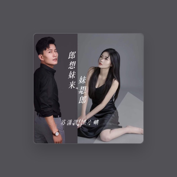 Kai Xiaoqing's avatar