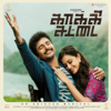 Kaaki Sattai (Original Motion Picture Soundtrack) - Anirudh Ravichander