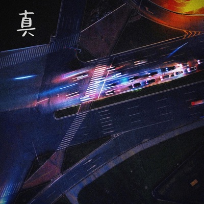 Pull Up on You - Single