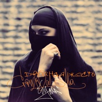 Двойная жесть - Single - Criminal Ma