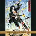  - 20th Century Boy