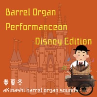 Barrel Organ Performance: Disny Edition