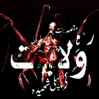 DEAF (feat. Grim Brxzy) - Single - Underwaterkash