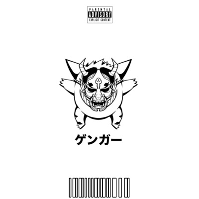 Forcing Me (feat. Vkqy) - Single