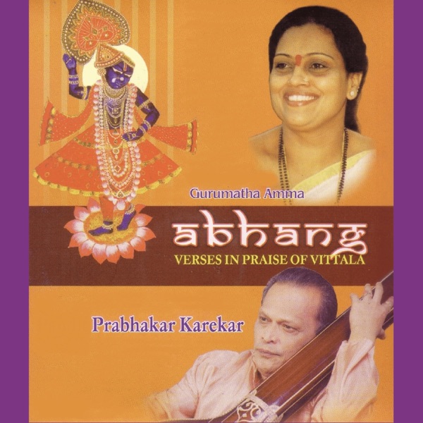 Abhang (feat. Prabhakar Karekar)
