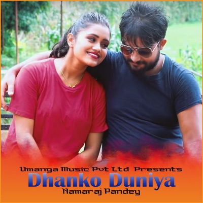 Dhanko Duniya - Single