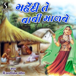 Mehendi Te Vavi Madve