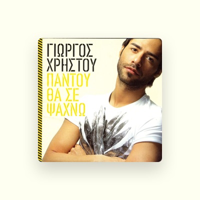 Listen to Giorgos Hristou, watch music videos, read bio, see tour dates & more!