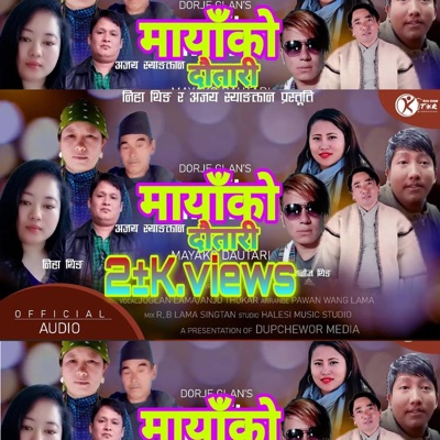 Mayako Dautari - EP