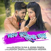 Mote Love Heigala - Single - Suresh Suna & Asima Panda