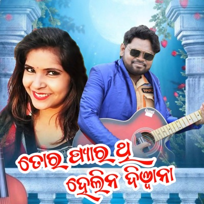 Tor Pyar Thi Helina Deewana - Single
