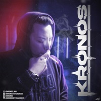 Jocelyn Flores (Version Kronos) - Single - Kronos