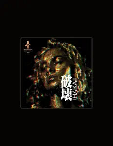 收听 Hakai、观看音乐视频、阅读小传、查看巡演日期等 ！