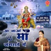 Aa Jao Maa Jagraate Me - Single