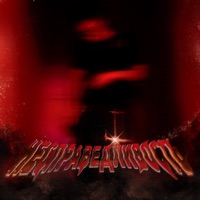 Несправедливость - Single - i reep