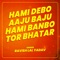 Hami Debo Aaju Baju Hami Banbo Tor Bhatar - Ravish Lal Yadav lyrics