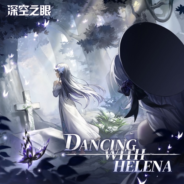 「Dancing With Helena」 (Where the Butterfly Belongs - Aether Gazer EP) - EP