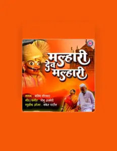 Escucha a Satish Sirsat, mira videos musicales, lee su biografía, consulta las fechas de las gira y más.