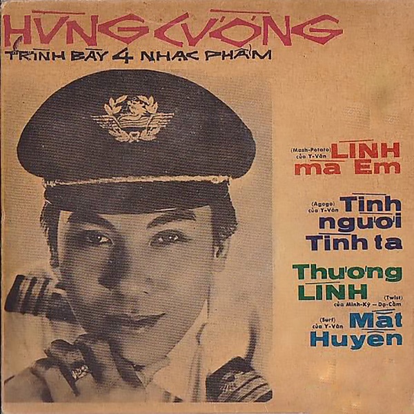 Lính Mà Em (Dĩa Hát 1011-2179) - EP