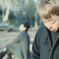 moshimo/I wish I could meet you - Single