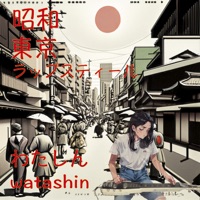Syouwa Tokyo Steelguitar - EP