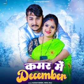 Kamar Me December Karan Singh & Neha Raj