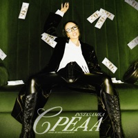 Среда - Single - INSTASAMKA