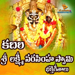 Kadiri Lakshmi Narasimha Swamy Songs (feat. G.L. Namdev)