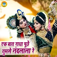Ek Baat Radha Puche Tumse Nandlala Re - Single - Sunil Chauhan & Teena