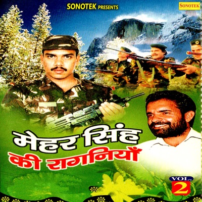 Mehar Singh Ki Ragniya Vol 2