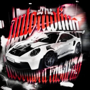 Automotivo Assombra Casarão - Single