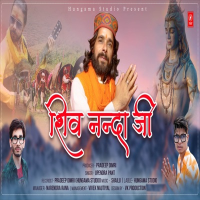 Shiv Nanda Ji - Single