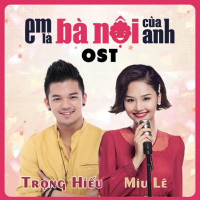 Diễm Xưa (Em Là Bà Nội Của Anh OST) - Single