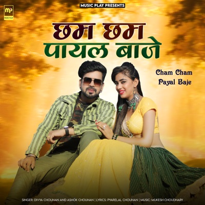Cham Cham Payal Baje - Single