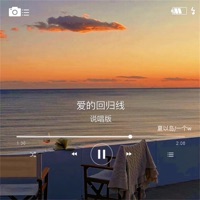 爱的回归线 (说唱版) - Single - 夏以岛 & 一个w