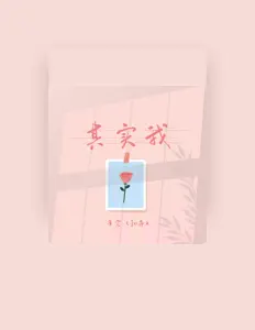 辛雯(和舟)を聴いたり、ミュージックビデオを鑑賞したり、経歴やツアー日程などを確認したりしましょう！