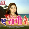 A Sangi Re - Single