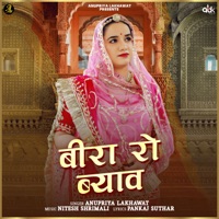 Beera Ro Bhyav (feat. nitesh shrimali) - Single - Anupriya Lakhawat