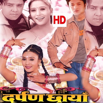 Udit Narayan Jha & Deepa Jha - Tyo Dada Pari Yo Dada Wari