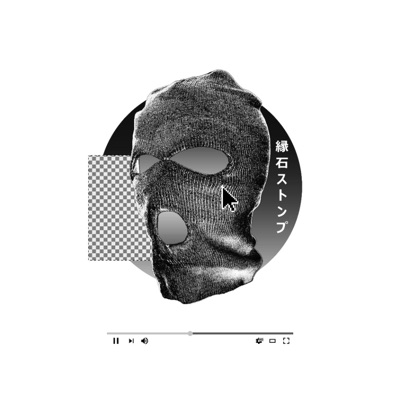 Dyan Rap (feat. X-Nado) - Single