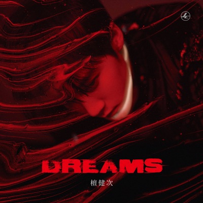 JC-T, Ki.Dastronaut, 池约翰C.J, 胡文曦, Q.luv, PHONE$WOOCRAZY & KONE21h - IMMA GET IT