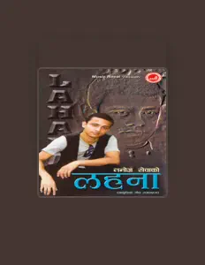 收听 Manoj Raj、观看音乐视频、阅读小传、查看巡演日期等 ！