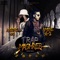 TRAP MAGHREB (feat. Aveyro Ave) [Infection 2] - Amine 16-3 lyrics