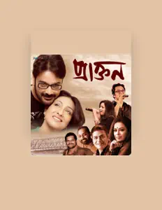 Anindya Chatterjeeを聴いたり、ミュージックビデオを鑑賞したり、経歴やツアー日程などを確認したりしましょう！