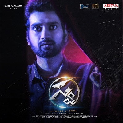 Swa (Original Motion Picture Soundtrack) - Single