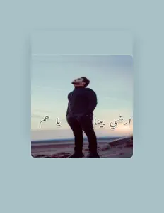 Escucha a Mahmoud Shaban, mira videos musicales, lee su biografía, consulta las fechas de las gira y más.