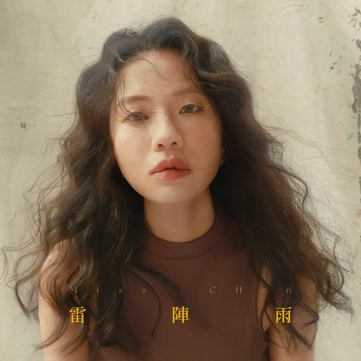 Misschen - 雷阵雨 - Single (2023) [iTunes Plus AAC M4A]-新房子