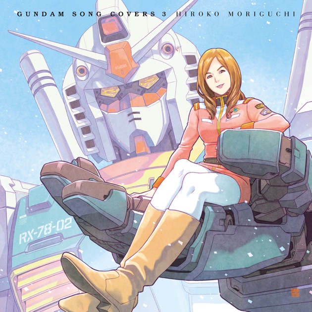 【送料無料/即納】  SONG GUNDAM COVERS Music Apple - 森口博子のアルバム - 3 アニメ