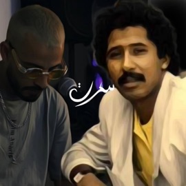 Wings (feat. Mc Artisan) سكرت